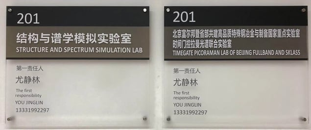 Laboratory cards.