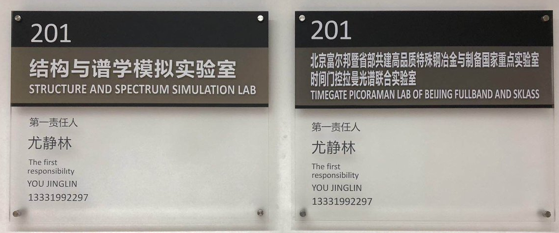 SKLASS_lab